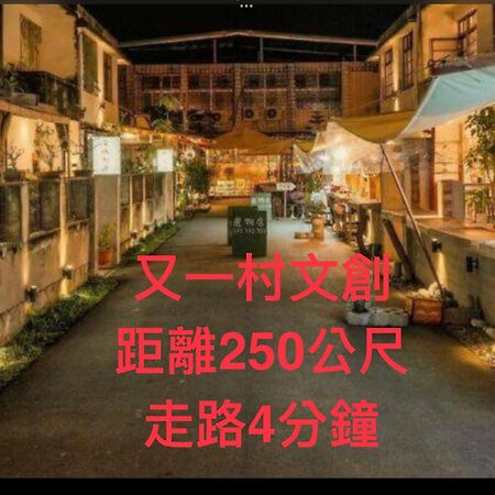 愛旅行民宿&近東大門夜市 Hualian Zewnętrze zdjęcie