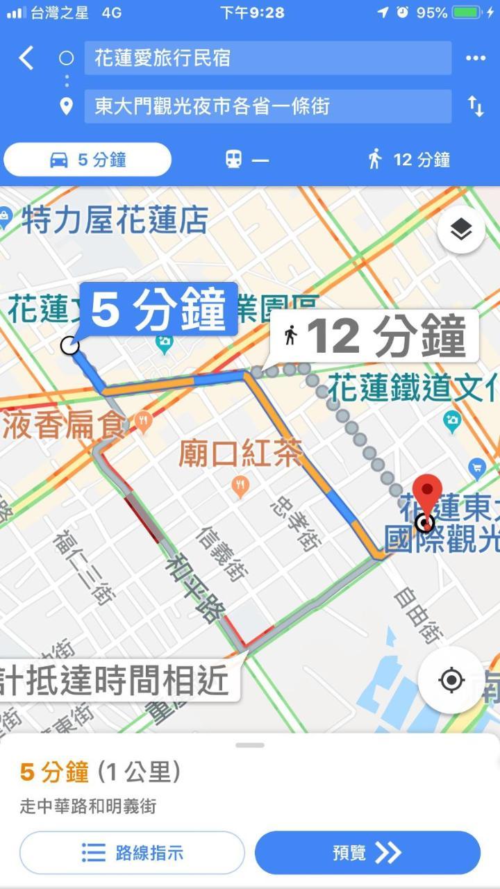 愛旅行民宿&近東大門夜市 Hualian Zewnętrze zdjęcie